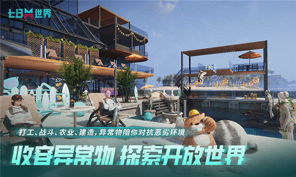 预览图1