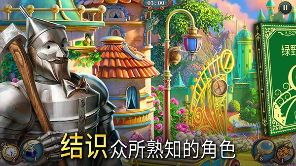 预览图2
