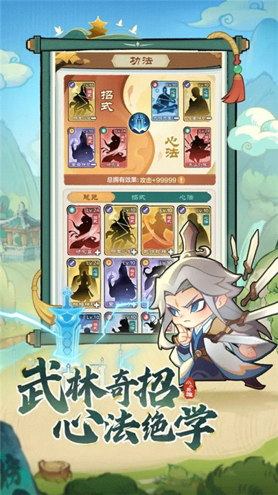 预览图3