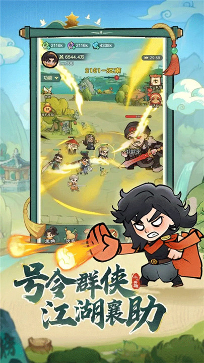 预览图2