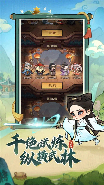 预览图5