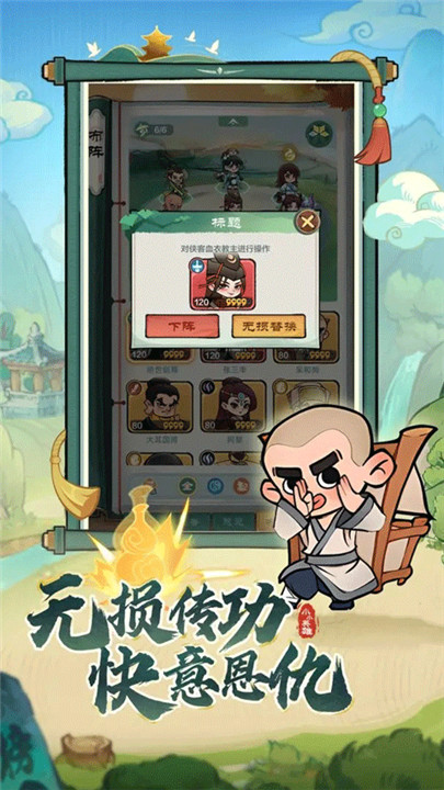 预览图4