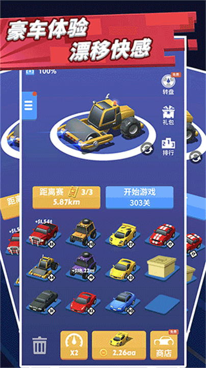 预览图3