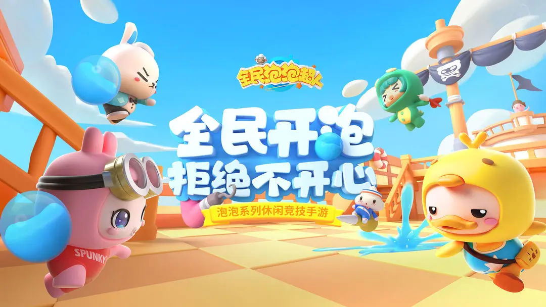 预览图1