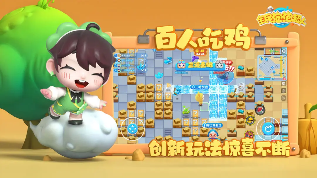 预览图3