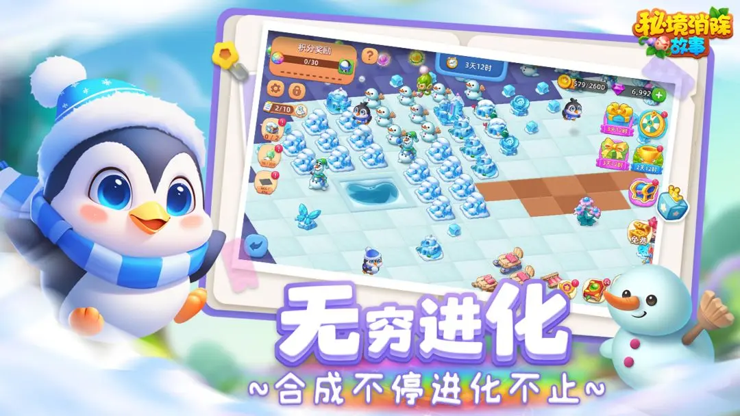 预览图5