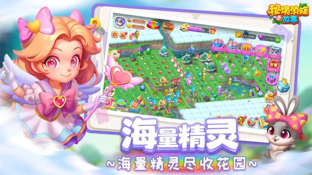 预览图6