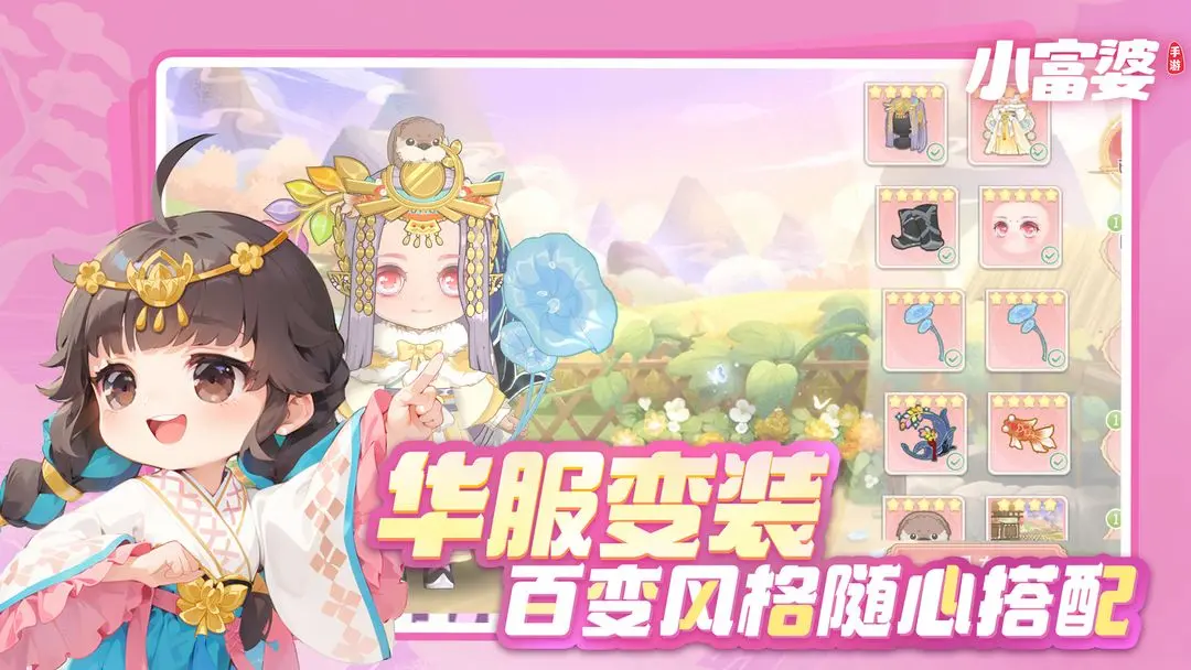 预览图2