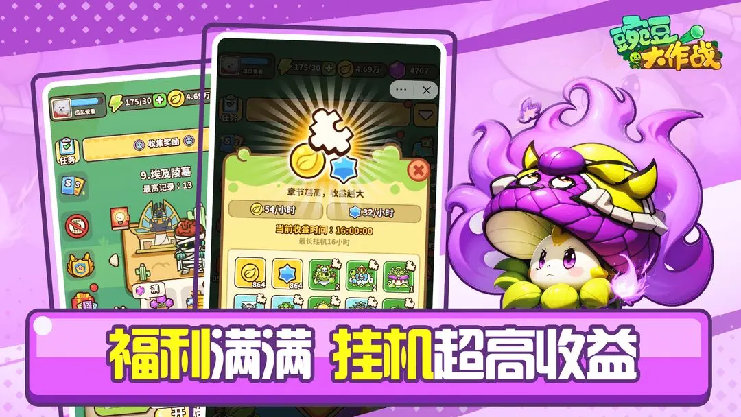预览图1