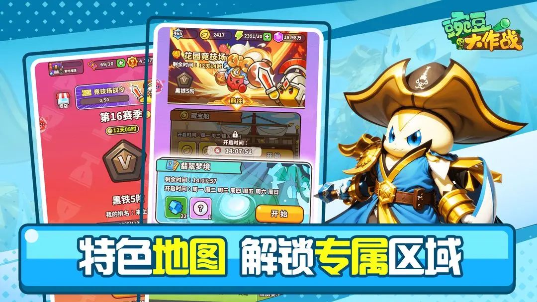 预览图2