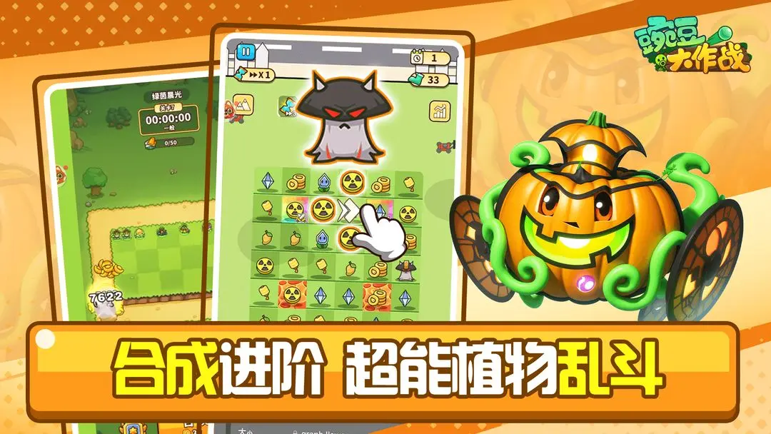 预览图4