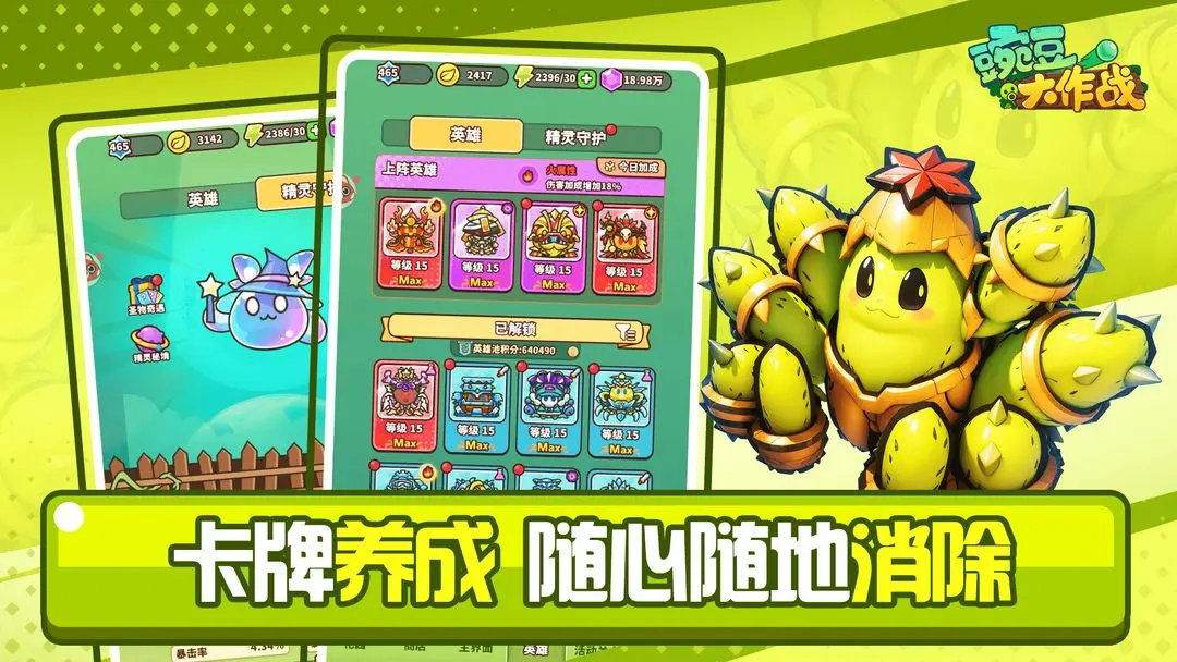 预览图5