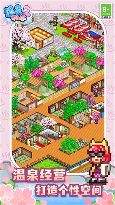 预览图2