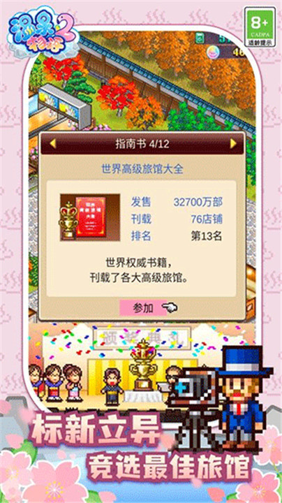 预览图4