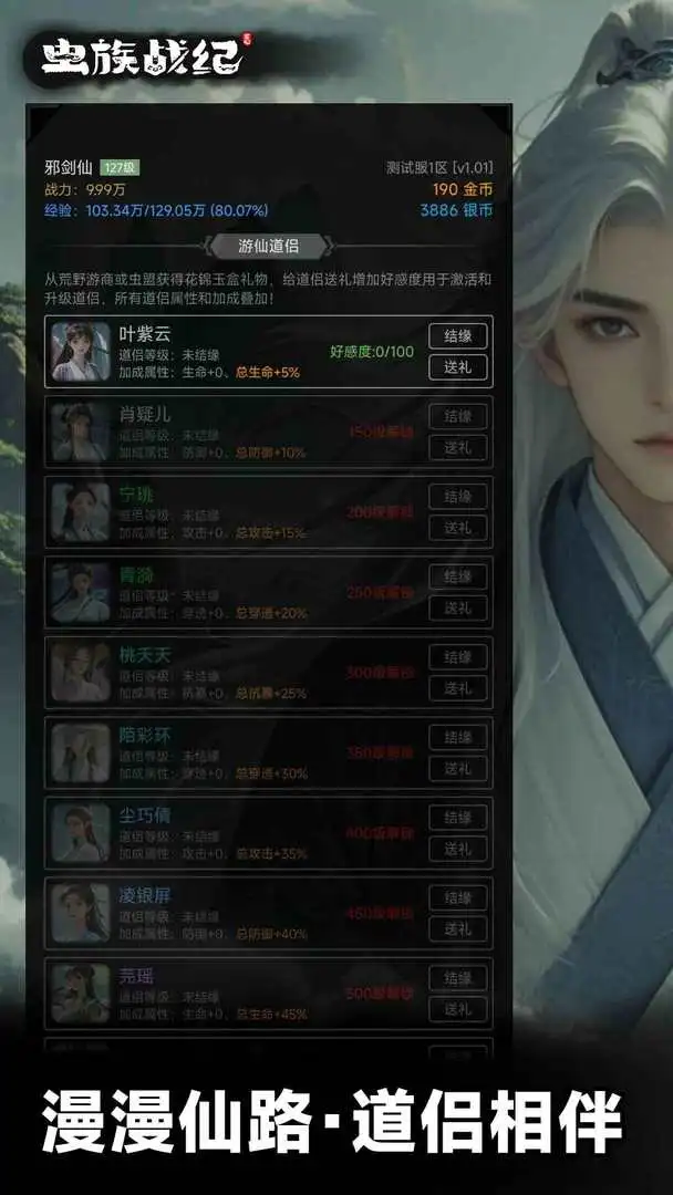预览图3
