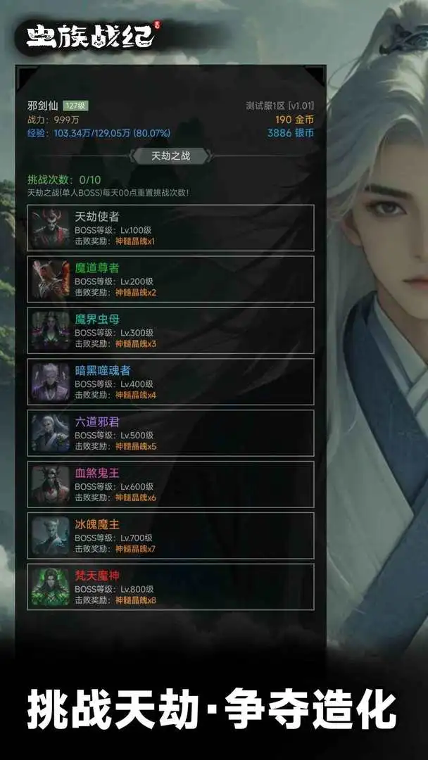 预览图4