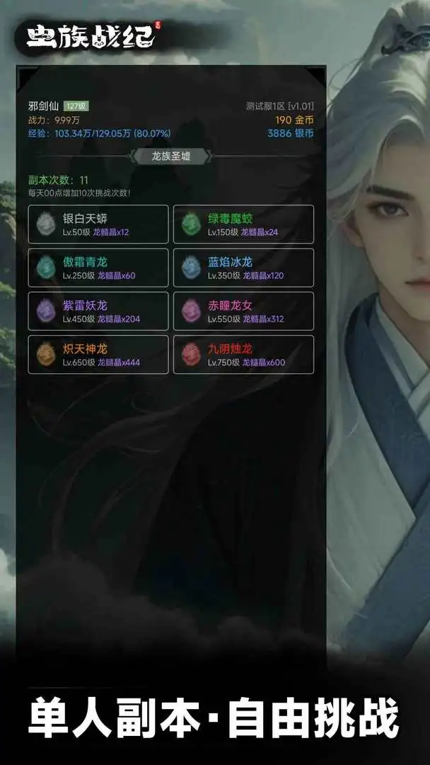预览图7
