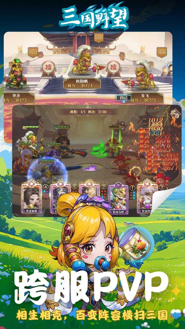 预览图1