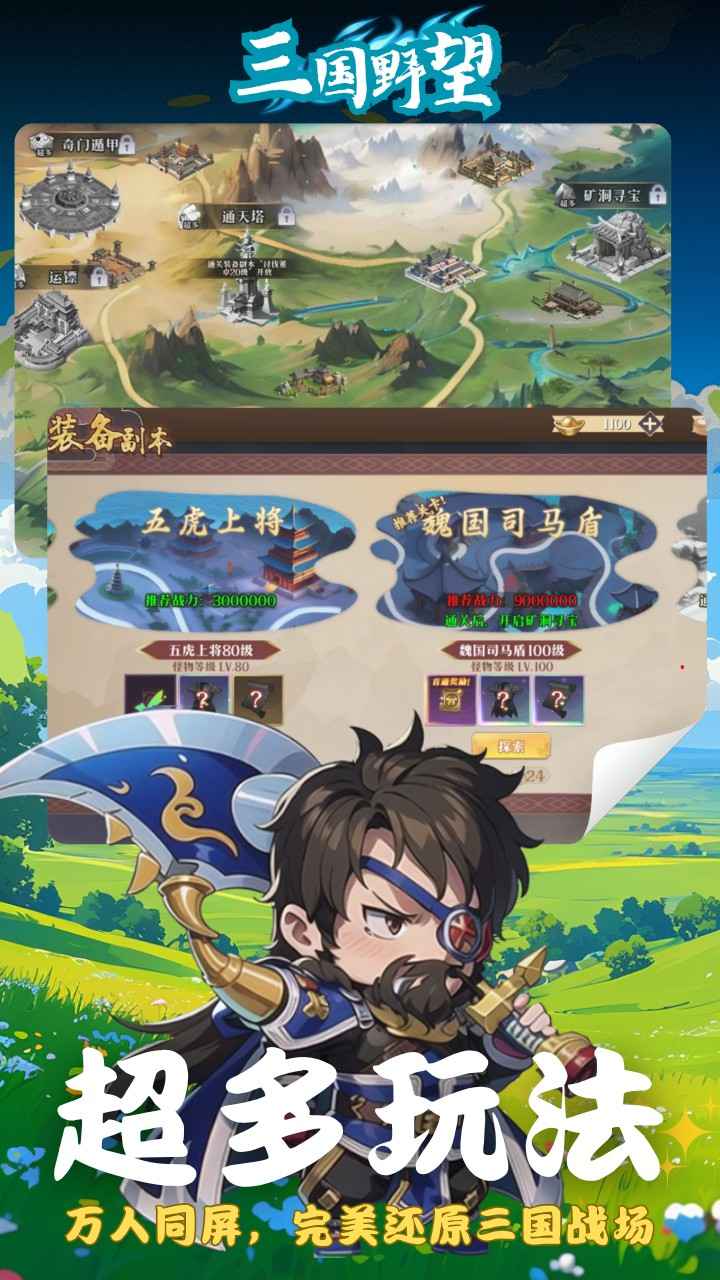 预览图3