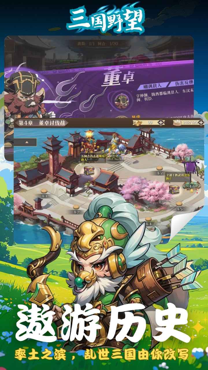 预览图4