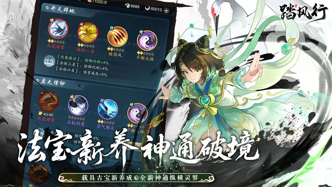 预览图5
