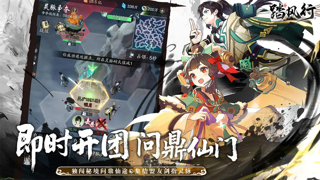 预览图6