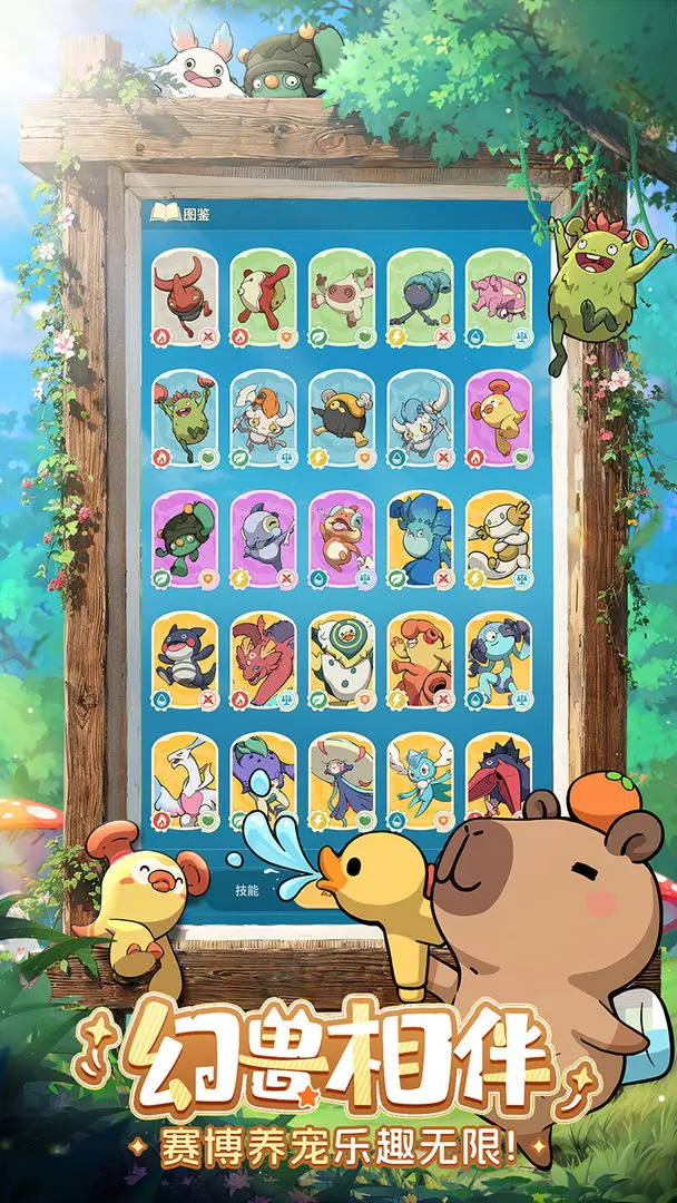 预览图2