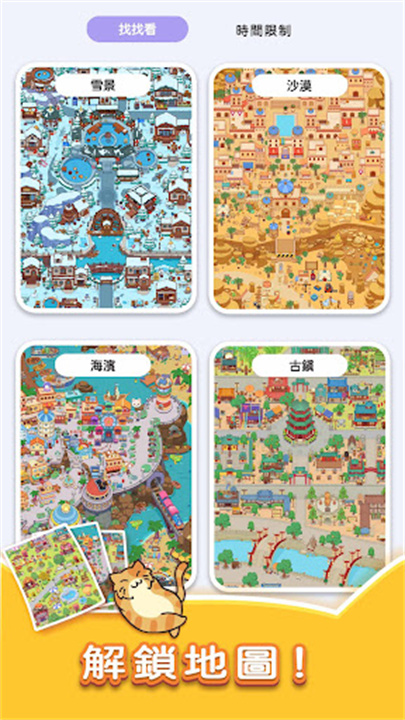 预览图1