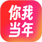 你我当年ai照片修复2025安卓下载-你我当年ai照片修复2025安装下载v4.3.6