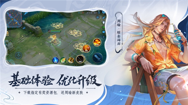 预览图2