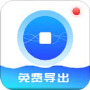 录屏宝录屏软件下载安卓版-录屏宝录屏软件安卓版下载安装v1.2.1