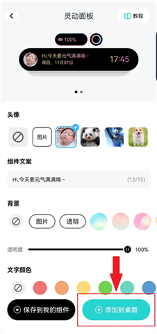 手机版青藤壁纸