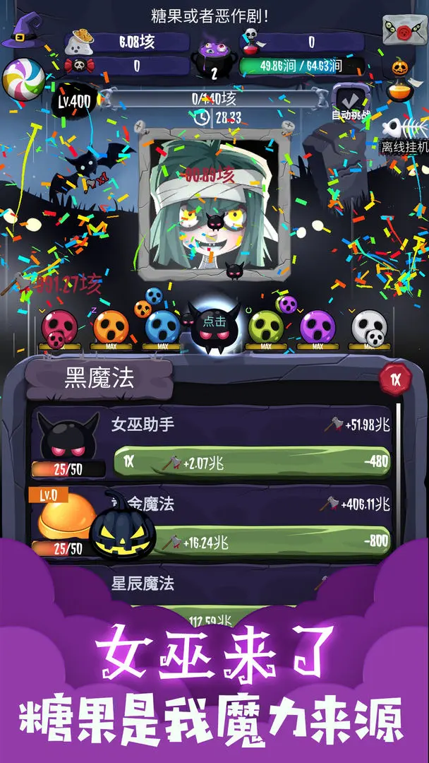 预览图2