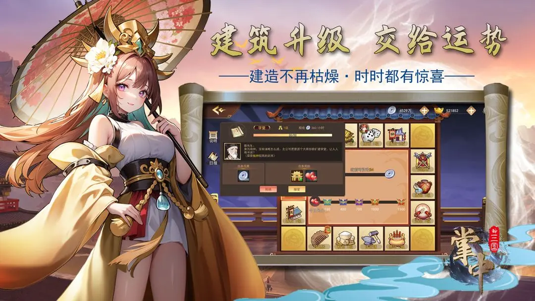 预览图1