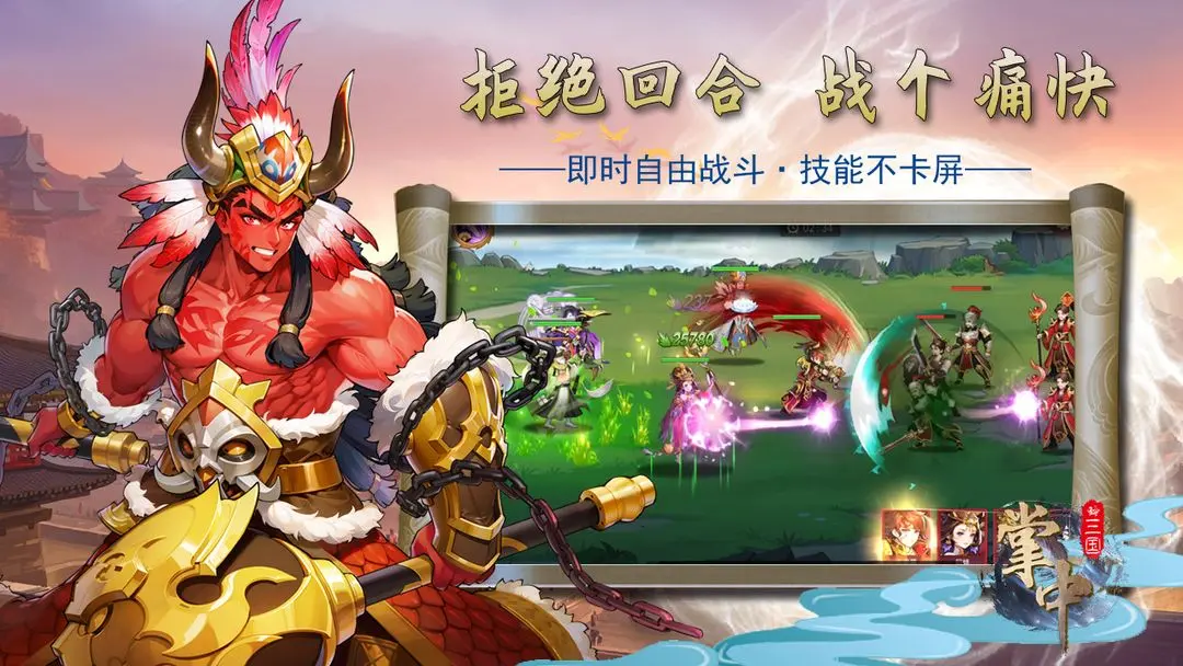 预览图3