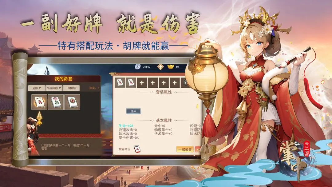 预览图2