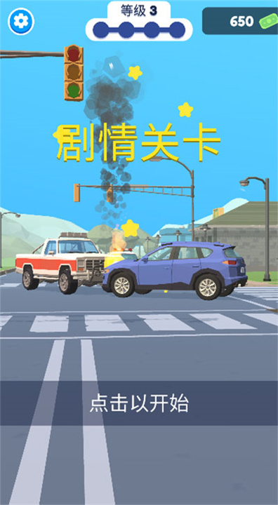 预览图4