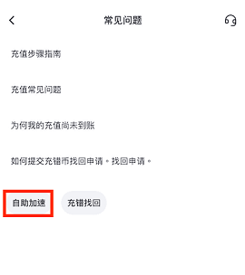 芝麻交易所
