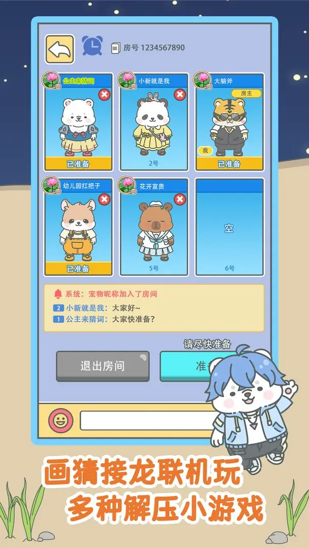 预览图2