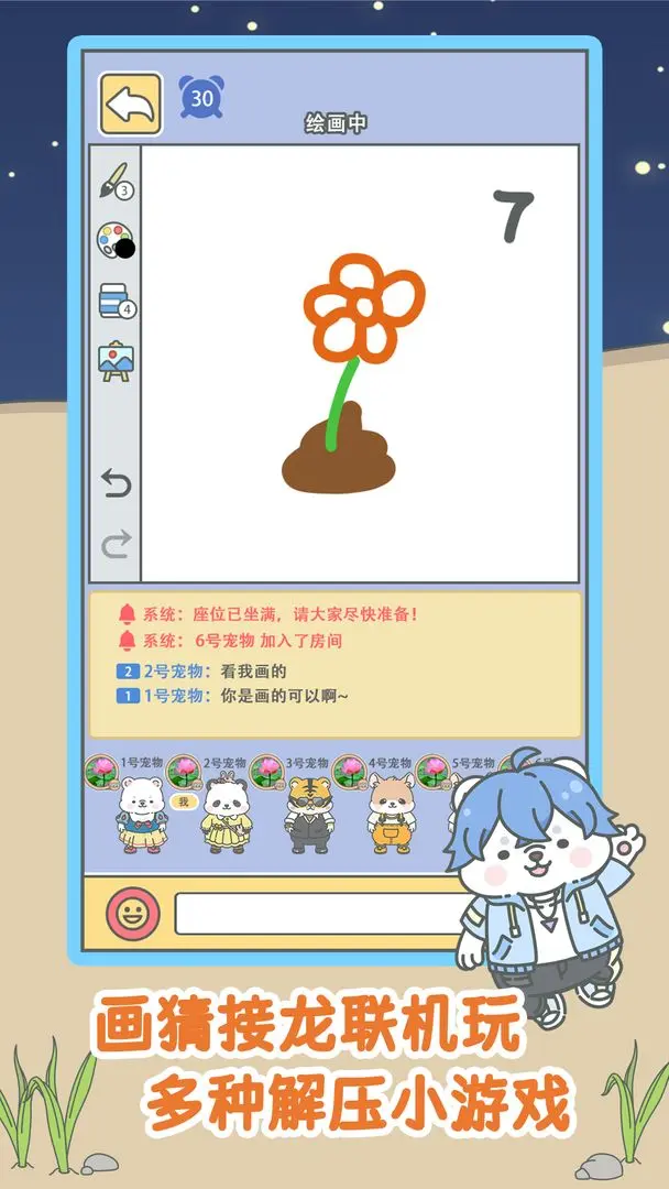 预览图3