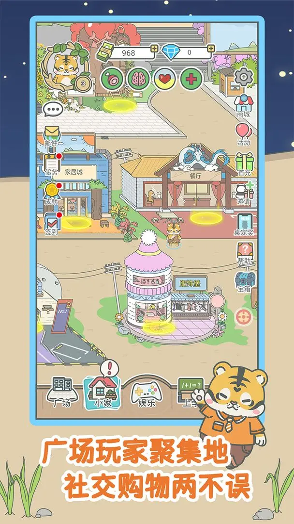 预览图7