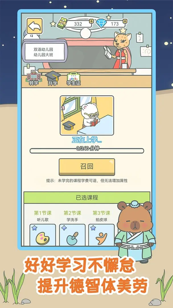 预览图5