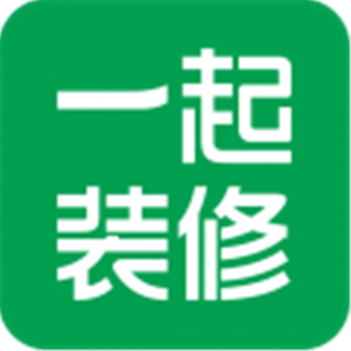 一起装修安卓版
