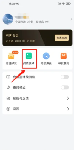 小书狐小说
