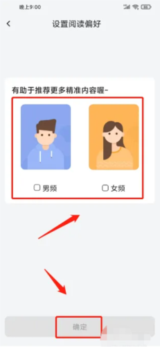 小书狐小说