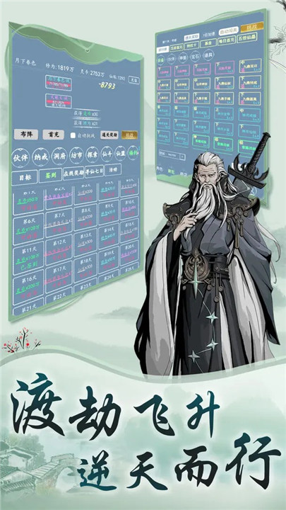 预览图1