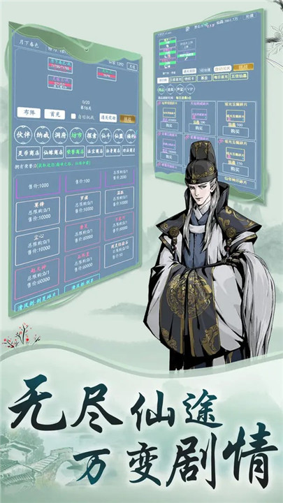 预览图2
