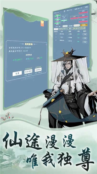 预览图5