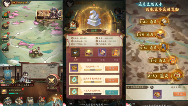 群英风华录安卓版
