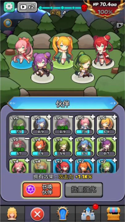 预览图2